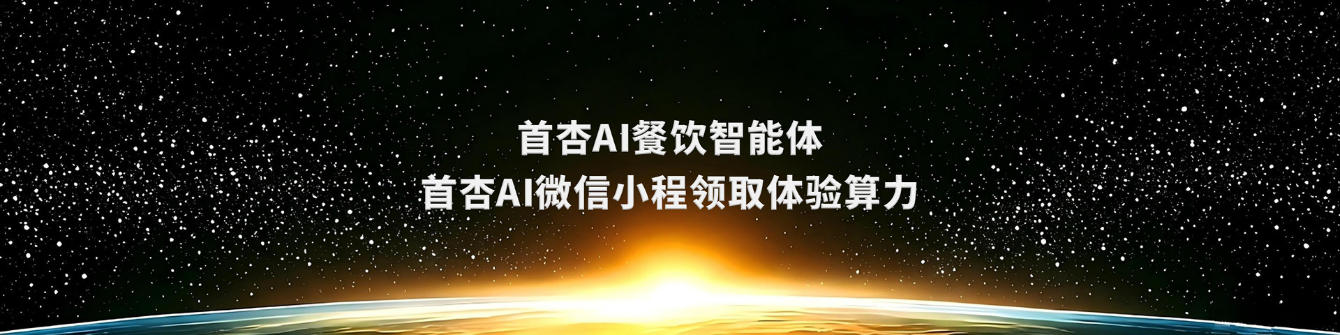 智能体