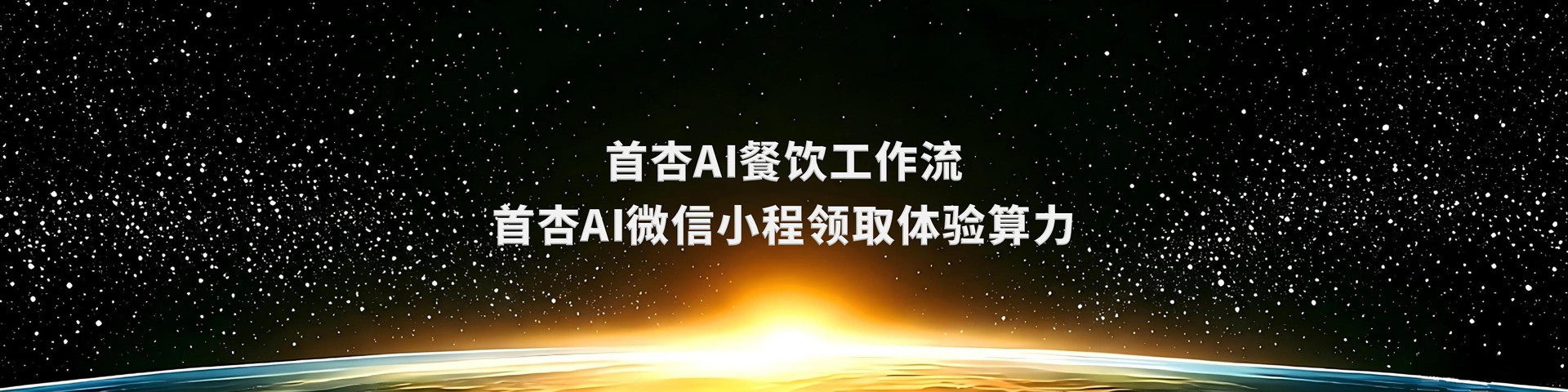 工作流